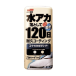 Soft99 Coating & Cleaning Liquid Wax White & Pearl 500ML