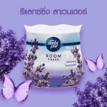 Ambi Pur Room Fresh Relaxing Lavender Air Freshener Gel 180G