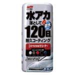 Soft99 Coating & Cleaning Liquid Wax Silver and Dark 500ML